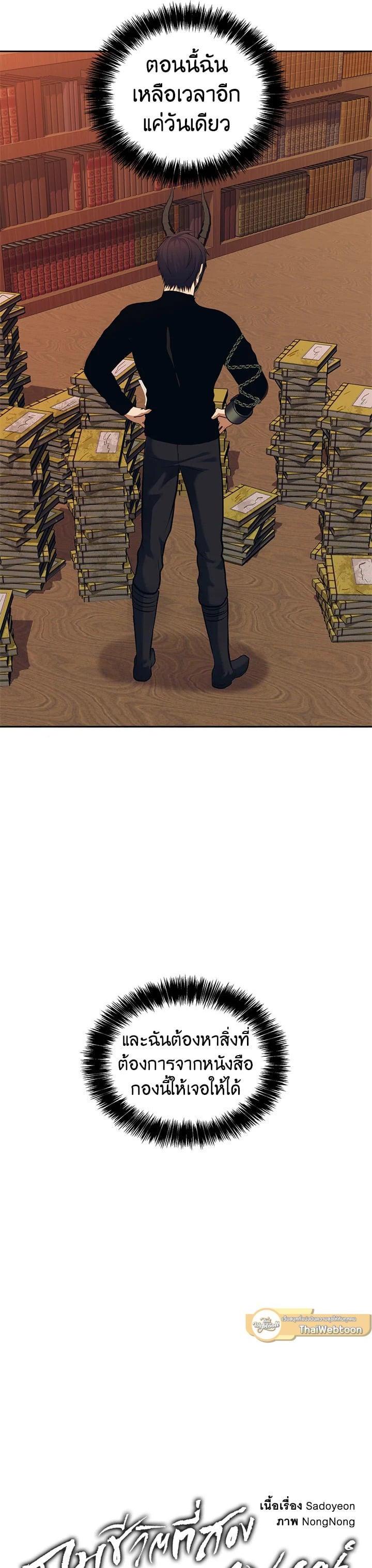 Manga-lc-com อ่านมังงะ อ่านการ์ตูน ออนไลน์ ฟรี Second Life Ranker ตอนที่ 1 2 3 4 5 6 7 8 9 10 11 12 13 14 ฟรี ไม่มีโฆษณา Manga-lc - อ่าน มังงะ อ่าน การ์ตูน ออนไลน์ อ่านมังงะ ฟรี