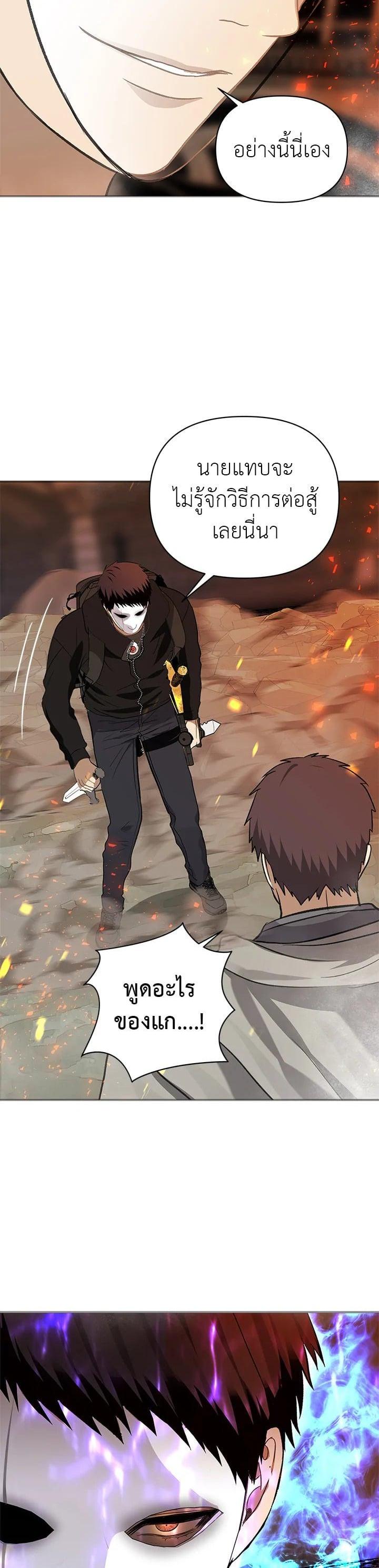 Manga-lc-com อ่านมังงะ อ่านการ์ตูน ออนไลน์ ฟรี Second Life Ranker ตอนที่ 1 2 3 4 5 6 7 8 9 10 11 12 13 14 ฟรี ไม่มีโฆษณา Manga-lc - อ่าน มังงะ อ่าน การ์ตูน ออนไลน์ อ่านมังงะ ฟรี