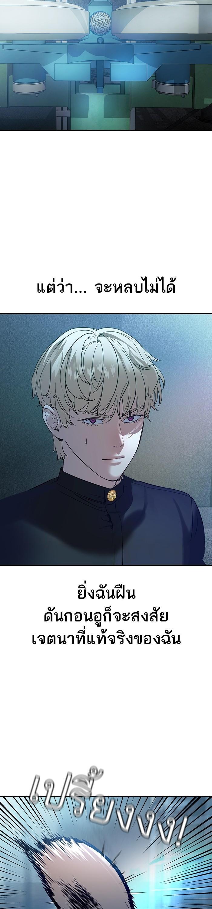 Manga-lc-com อ่านมังงะ อ่านการ์ตูน ออนไลน์ ฟรี The World Is Money and Power กลโกงโลกพนัน ตอนที่ 1 2 3 4 5 6 7 8 9 10 11 12 13 14 ฟรี ไม่มีโฆษณา Manga-lc - อ่าน มังงะ อ่าน การ์ตูน ออนไลน์ อ่านมังงะ ฟรี
