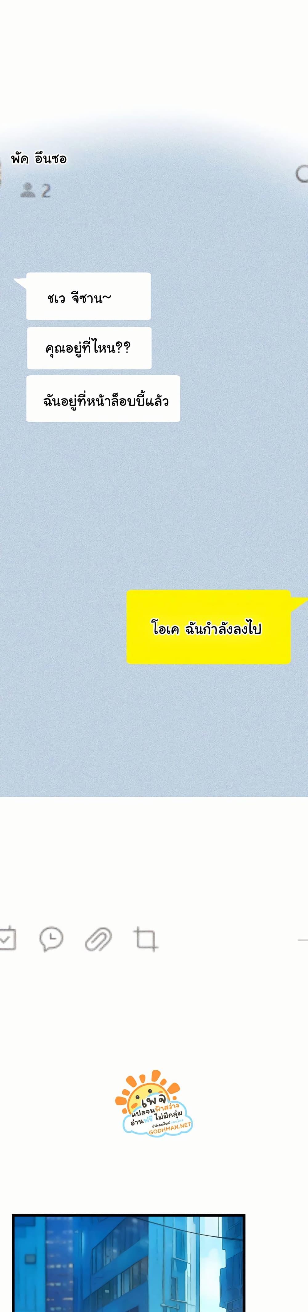 Doujin-Lc- อ่าน โดจิน มังฮวา เกาหลี ญี่ปุ่น จีน แปลไทย Workplace Relationship Management ตอนที่ 1 2 3 4 5 6 7 8 9 10 11 12 13 14 ฟรี ไม่มีโฆษณา อ่าน โดจิน Manhwa เกาหลี ญี่ปุ่น จีน เรามีครบ คัดมาให้เน้นๆ โดจิน 18+ รับประกันความฟินโดย  Doujin Lc