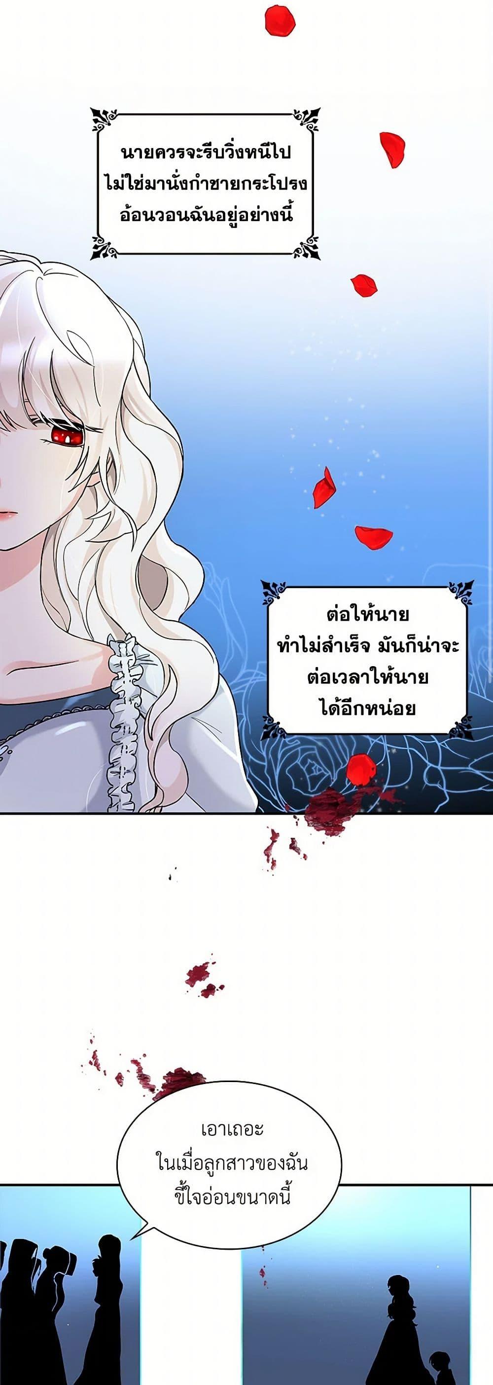 Manga-lc-com อ่านมังงะ อ่านการ์ตูน ออนไลน์ ฟรี Villains Behind the Curtains ตอนที่ 1 2 3 4 5 6 7 8 9 10 11 12 13 14 ฟรี ไม่มีโฆษณา Manga-lc - อ่าน มังงะ อ่าน การ์ตูน ออนไลน์ อ่านมังงะ ฟรี