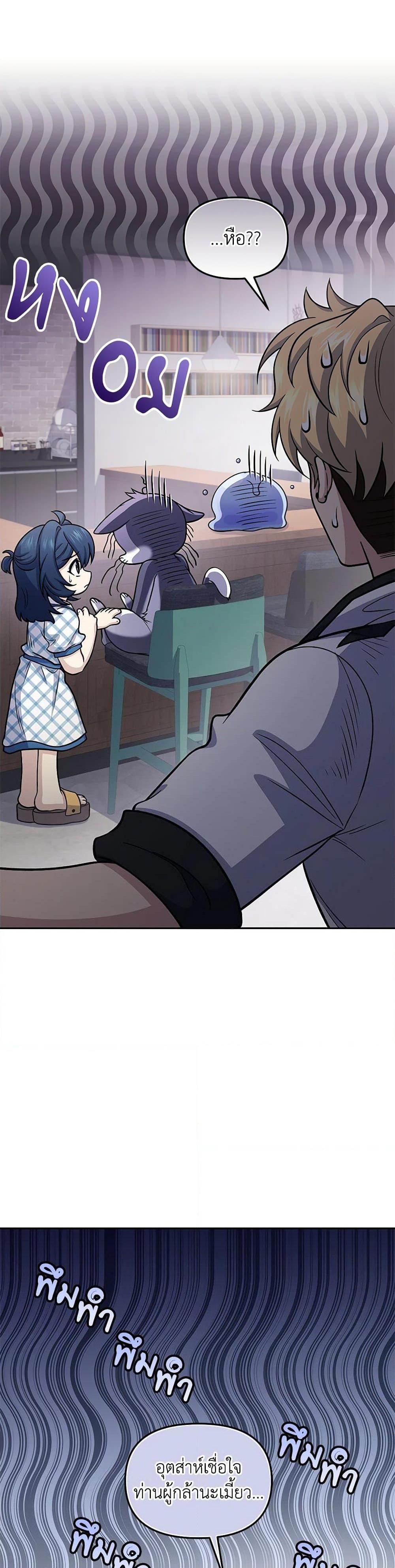 Manga-lc-com อ่านมังงะ อ่านการ์ตูน ออนไลน์ ฟรี Bizarre Restaurant ตอนที่ 1 2 3 4 5 6 7 8 9 10 11 12 13 14 ฟรี ไม่มีโฆษณา Manga-lc - อ่าน มังงะ อ่าน การ์ตูน ออนไลน์ อ่านมังงะ ฟรี