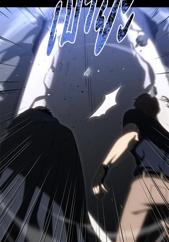 อดีตบอสหอคอย ตอนที่ 83 รูปที่ 82