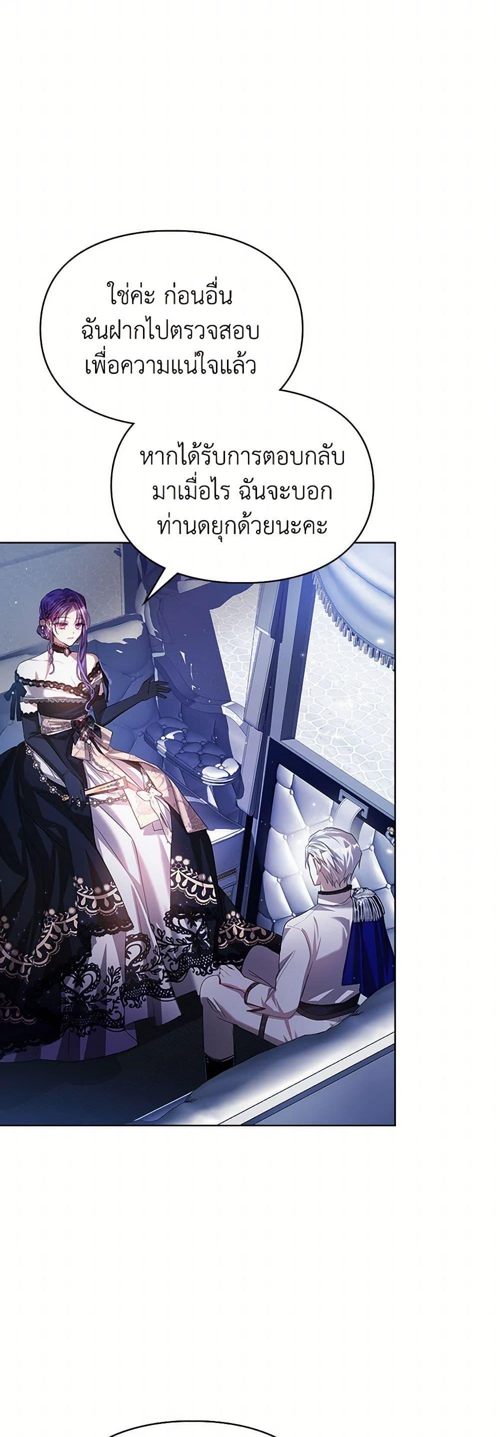 Manga-lc-com อ่านมังงะ อ่านการ์ตูน ออนไลน์ ฟรี The Heroine Had an Affair With My Fiance ตอนที่ 1 2 3 4 5 6 7 8 9 10 11 12 13 14 ฟรี ไม่มีโฆษณา Manga-lc - อ่าน มังงะ อ่าน การ์ตูน ออนไลน์ อ่านมังงะ ฟรี