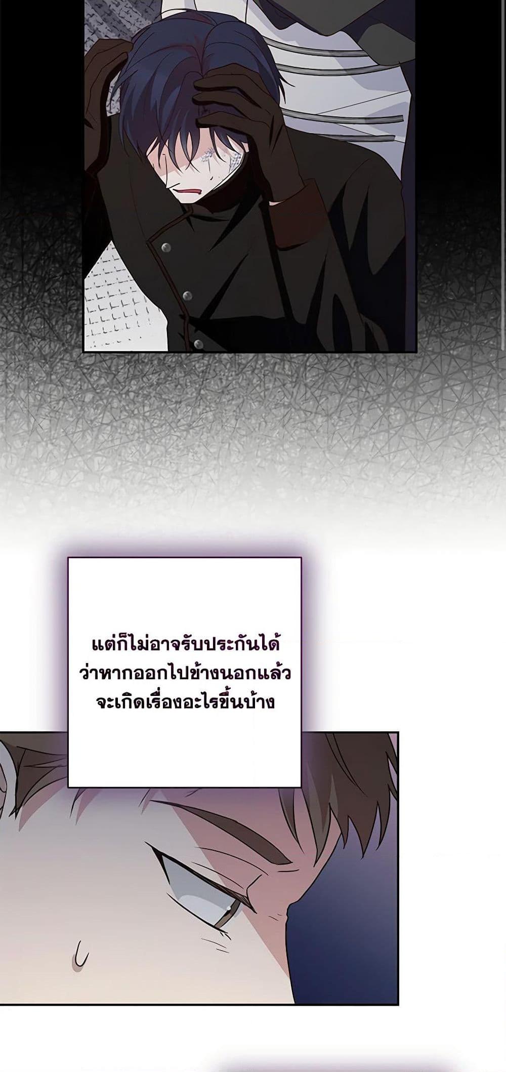 Manga-lc-com อ่านมังงะ อ่านการ์ตูน ออนไลน์ ฟรี Once Married ตอนที่ 1 2 3 4 5 6 7 8 9 10 11 12 13 14 ฟรี ไม่มีโฆษณา Manga-lc - อ่าน มังงะ อ่าน การ์ตูน ออนไลน์ อ่านมังงะ ฟรี