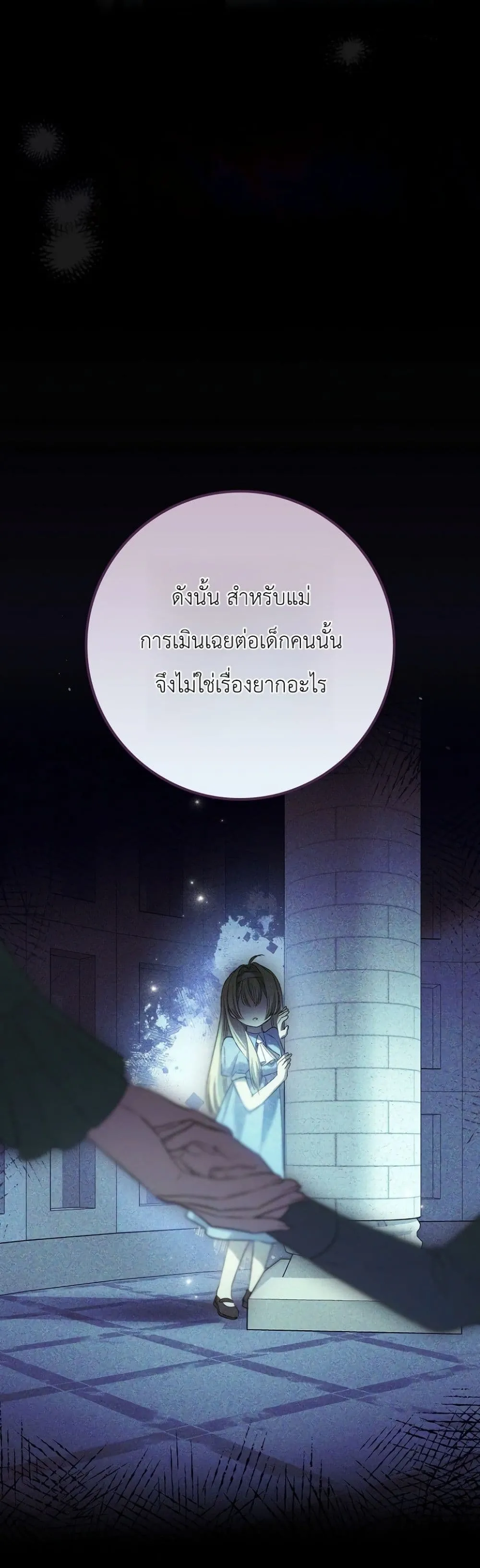 Manga-lc-com อ่านมังงะ อ่านการ์ตูน ออนไลน์ ฟรี Sister-in-Law of the Heroine in a Childcare Novel ตอนที่ 1 2 3 4 5 6 7 8 9 10 11 12 13 14 ฟรี ไม่มีโฆษณา Manga-lc - อ่าน มังงะ อ่าน การ์ตูน ออนไลน์ อ่านมังงะ ฟรี
