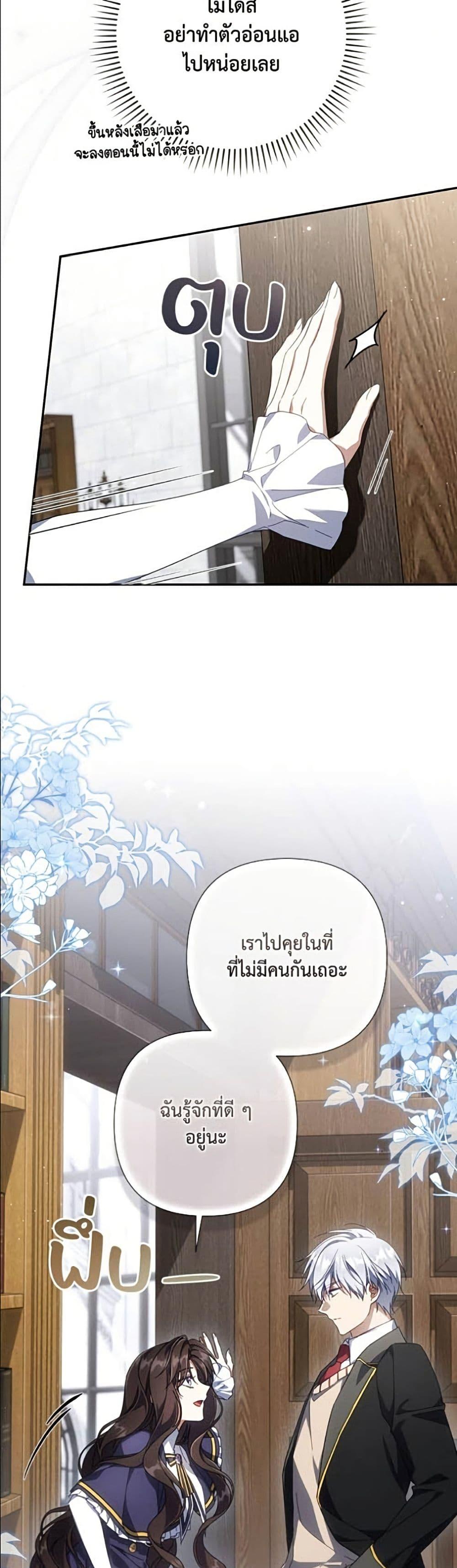 Manga-lc-com อ่านมังงะ อ่านการ์ตูน ออนไลน์ ฟรี Villainess Streamer ตอนที่ 1 2 3 4 5 6 7 8 9 10 11 12 13 14 ฟรี ไม่มีโฆษณา Manga-lc - อ่าน มังงะ อ่าน การ์ตูน ออนไลน์ อ่านมังงะ ฟรี
