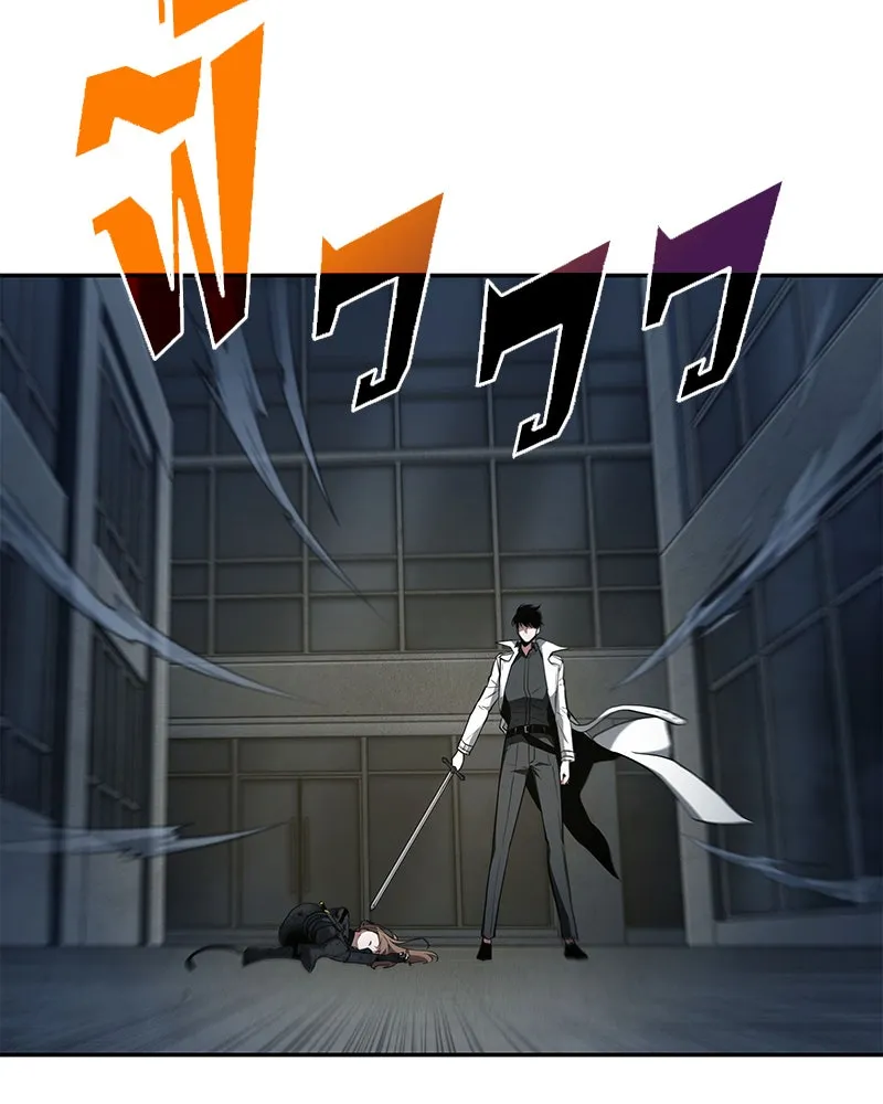 Omniscient Reader อ่านชะตาวันสิ้นโลก ตอนที่ 19 เอกลักษณ์ (1) รูปที่ 148