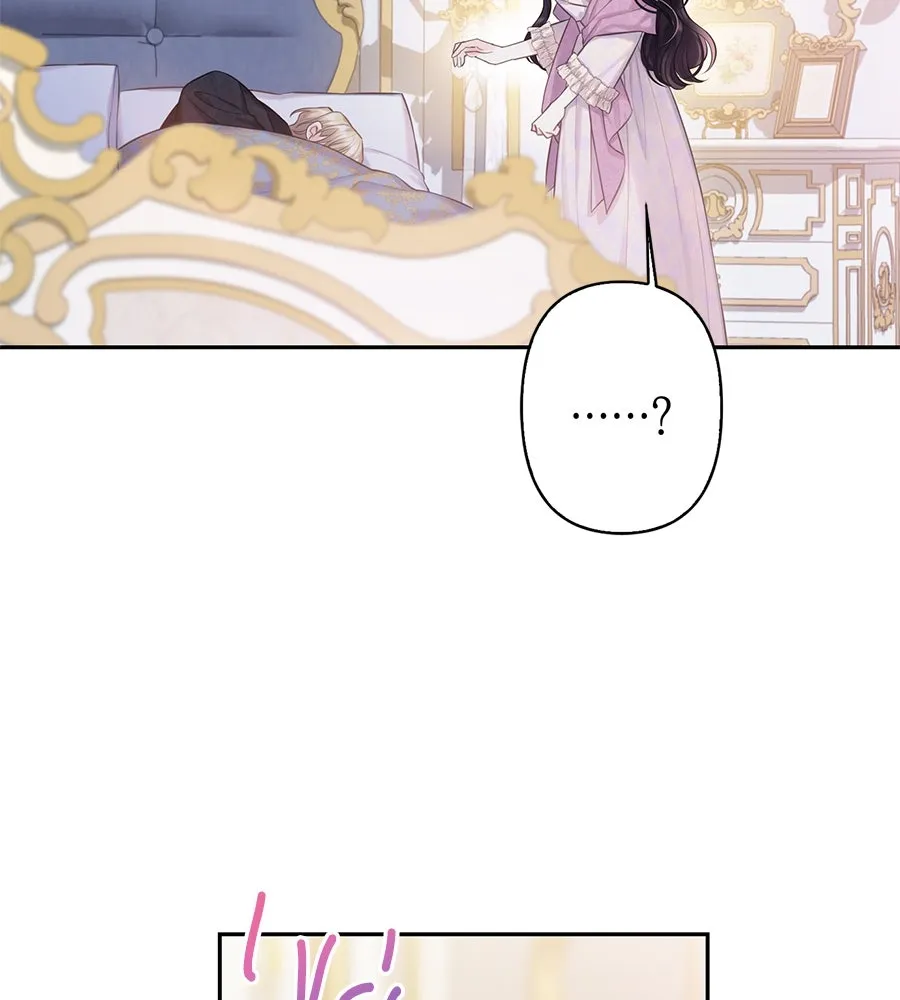 บาสเตียน ตอนที่ 37 รูปที่ 119