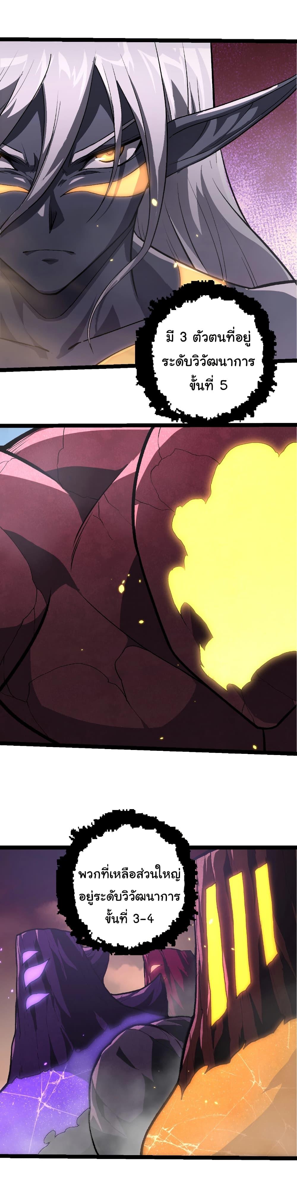 Manga-lc-com อ่านมังงะ อ่านการ์ตูน ออนไลน์ ฟรี Evolution from the Big Tree ตอนที่ 1 2 3 4 5 6 7 8 9 10 11 12 13 14 ฟรี ไม่มีโฆษณา Manga-lc - อ่าน มังงะ อ่าน การ์ตูน ออนไลน์ อ่านมังงะ ฟรี