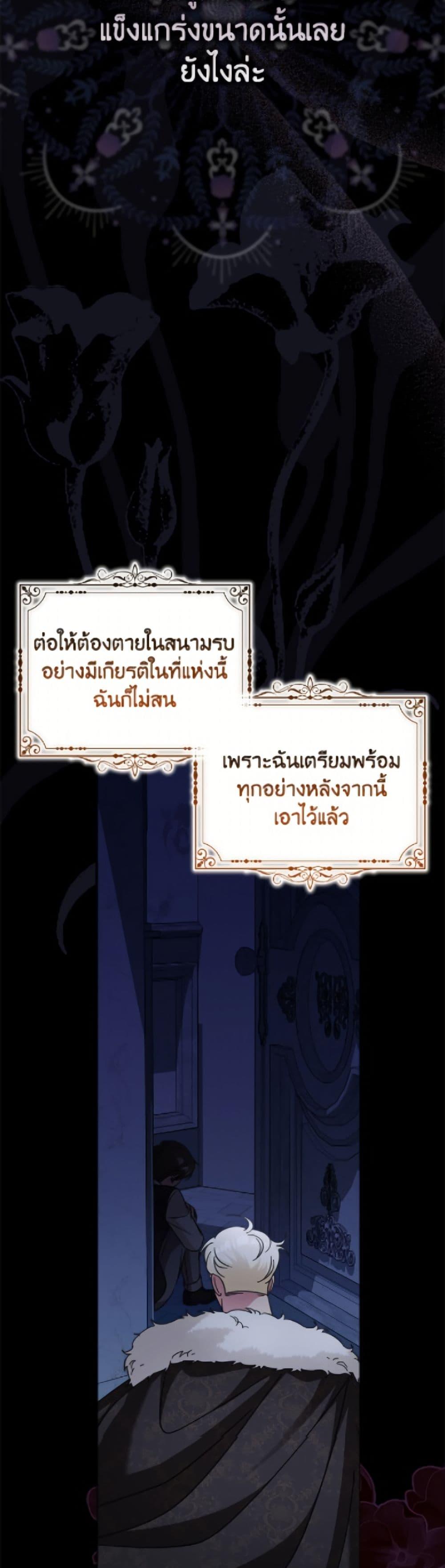 Manga-lc-com อ่านมังงะ อ่านการ์ตูน ออนไลน์ ฟรี Baby Pharmacist Princess ตอนที่ 1 2 3 4 5 6 7 8 9 10 11 12 13 14 ฟรี ไม่มีโฆษณา Manga-lc - อ่าน มังงะ อ่าน การ์ตูน ออนไลน์ อ่านมังงะ ฟรี