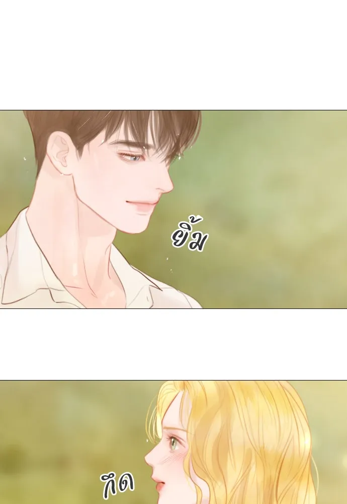 ถ้าไม่ร้อง ก็จงอ้อนวอนซะ ตอนที่ 18 รูปที่ 95