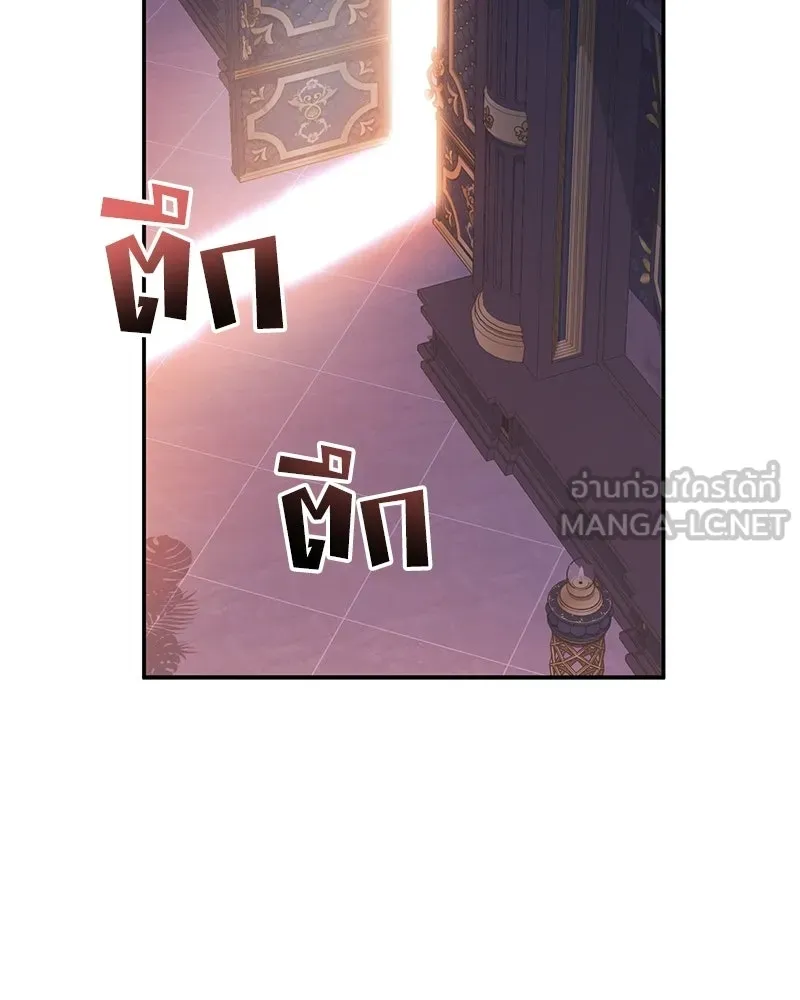 ดัชเชสเชลย ตอนที่ 45 รูปที่ 42