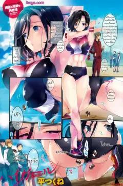 Doujin-Lc- อ่าน โดจิน มังฮวา เกาหลี ญี่ปุ่น จีน แปลไทย เเม่ลูกอารมณ์ได้ที่ ตอนที่ 1 2 3 4 5 6 7 8 9 10 11 12 13 14 ฟรี ไม่มีโฆษณา อ่าน โดจิน Manhwa เกาหลี ญี่ปุ่น จีน เรามีครบ คัดมาให้เน้นๆ โดจิน 18+ รับประกันความฟินโดย  Doujin Lc