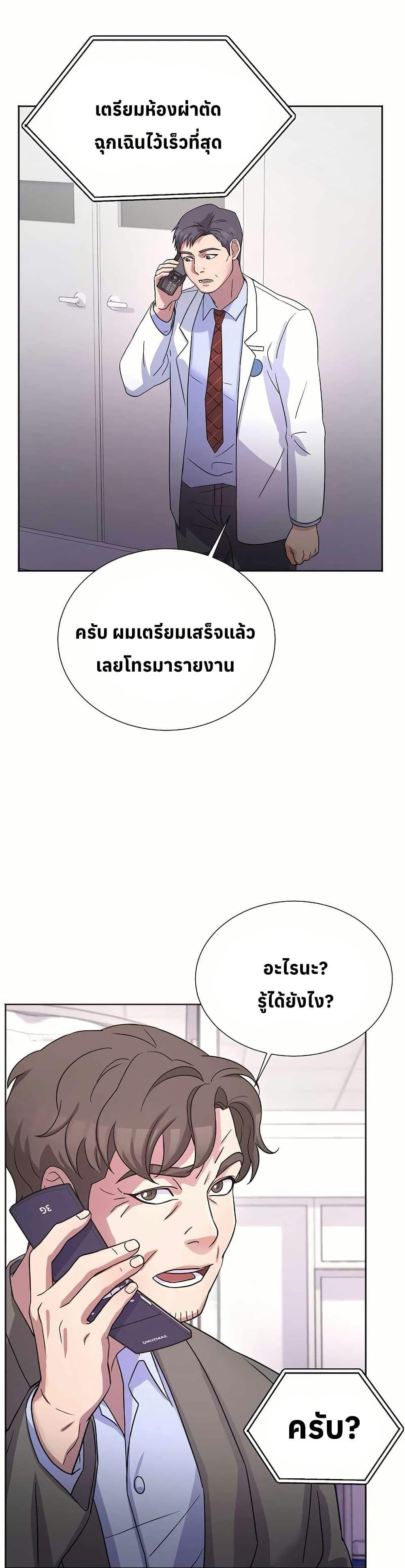 Manga-lc-com อ่านมังงะ อ่านการ์ตูน ออนไลน์ ฟรี Return of the Max-Level Doctor ตอนที่ 1 2 3 4 5 6 7 8 9 10 11 12 13 14 ฟรี ไม่มีโฆษณา Manga-lc - อ่าน มังงะ อ่าน การ์ตูน ออนไลน์ อ่านมังงะ ฟรี