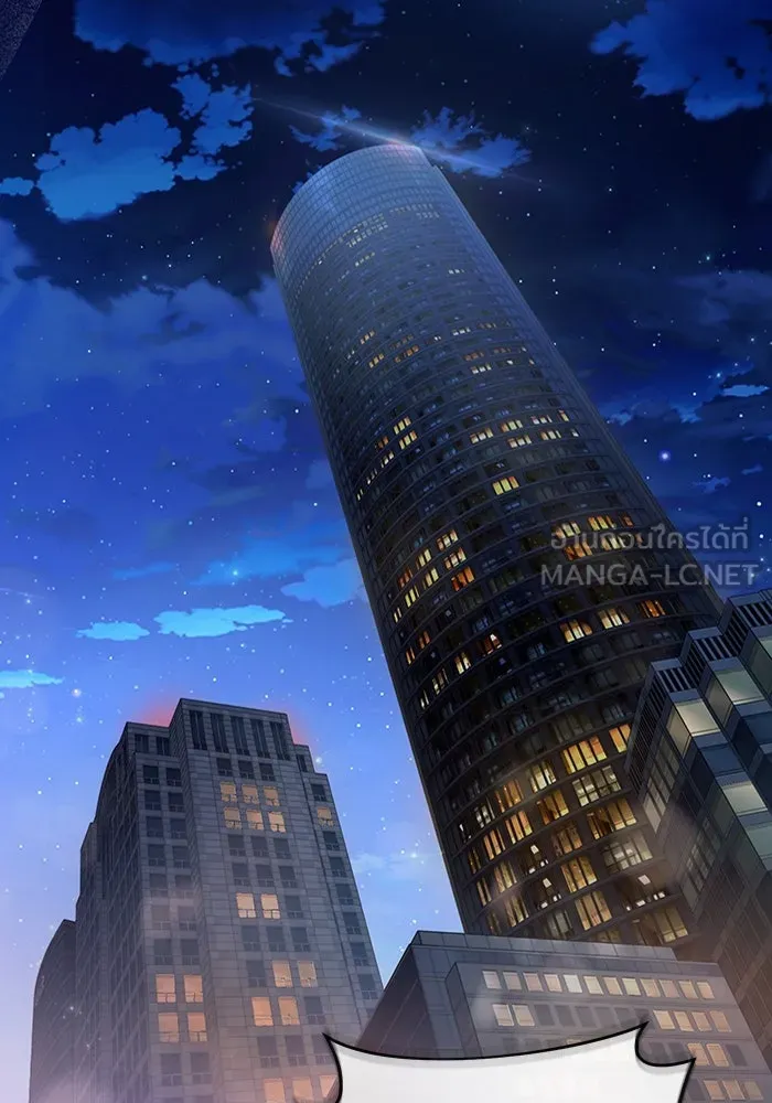 เชื่อเถอะ ฉันเป็นฮันเตอร์ห่วยแตก ตอนที่ 16 รูปที่ 123