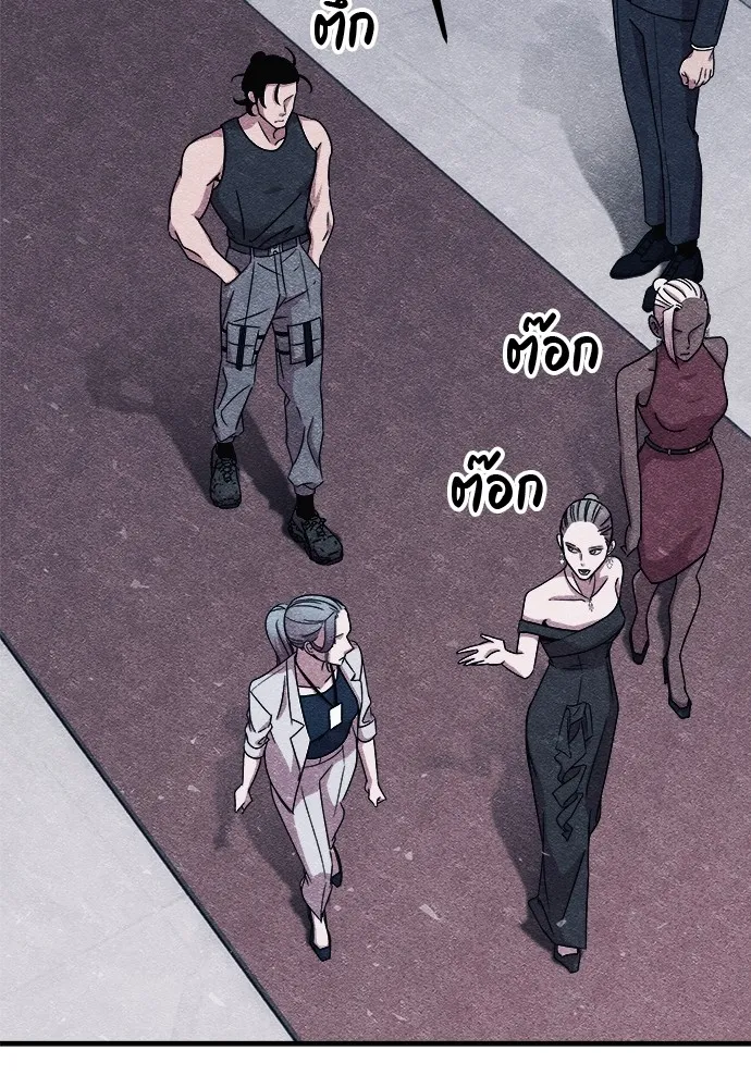 Zombie X Slasher ตอนที่ 10 รูปที่ 35