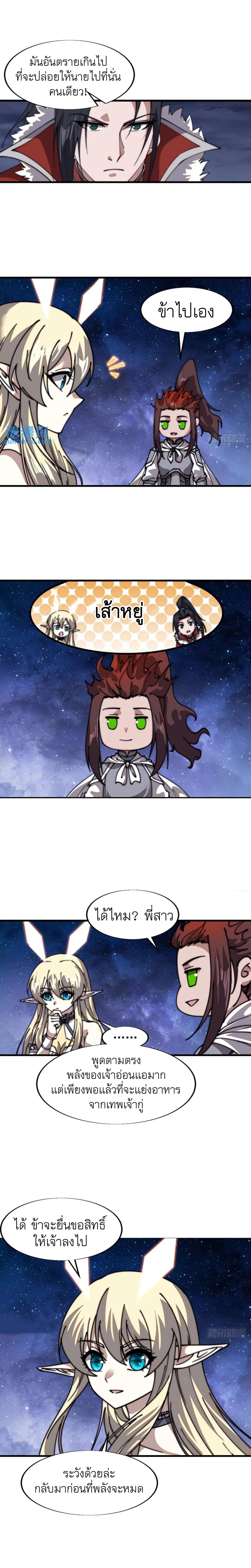 Manga-lc-com อ่านมังงะ อ่านการ์ตูน ออนไลน์ ฟรี It Starts With A Mountain ตอนที่ 1 2 3 4 5 6 7 8 9 10 11 12 13 14 ฟรี ไม่มีโฆษณา Manga-lc - อ่าน มังงะ อ่าน การ์ตูน ออนไลน์ อ่านมังงะ ฟรี