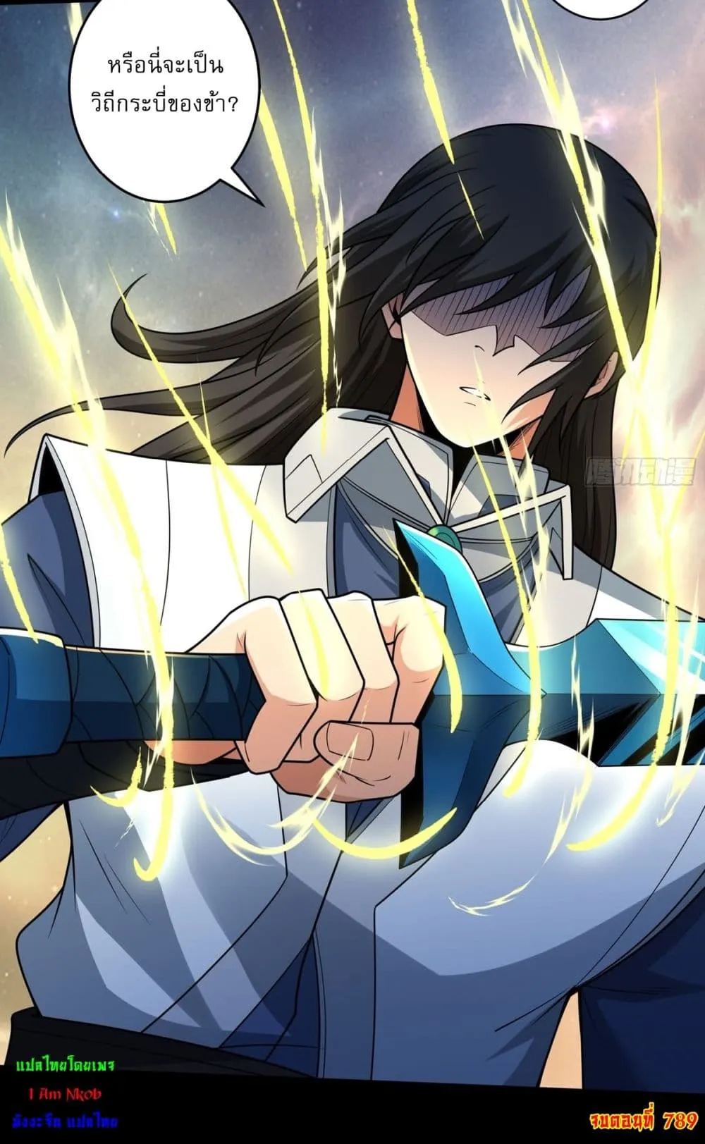 Manga-lc-com อ่านมังงะ อ่านการ์ตูน ออนไลน์ ฟรี God of Martial Arts ตอนที่ 1 2 3 4 5 6 7 8 9 10 11 12 13 14 ฟรี ไม่มีโฆษณา Manga-lc - อ่าน มังงะ อ่าน การ์ตูน ออนไลน์ อ่านมังงะ ฟรี