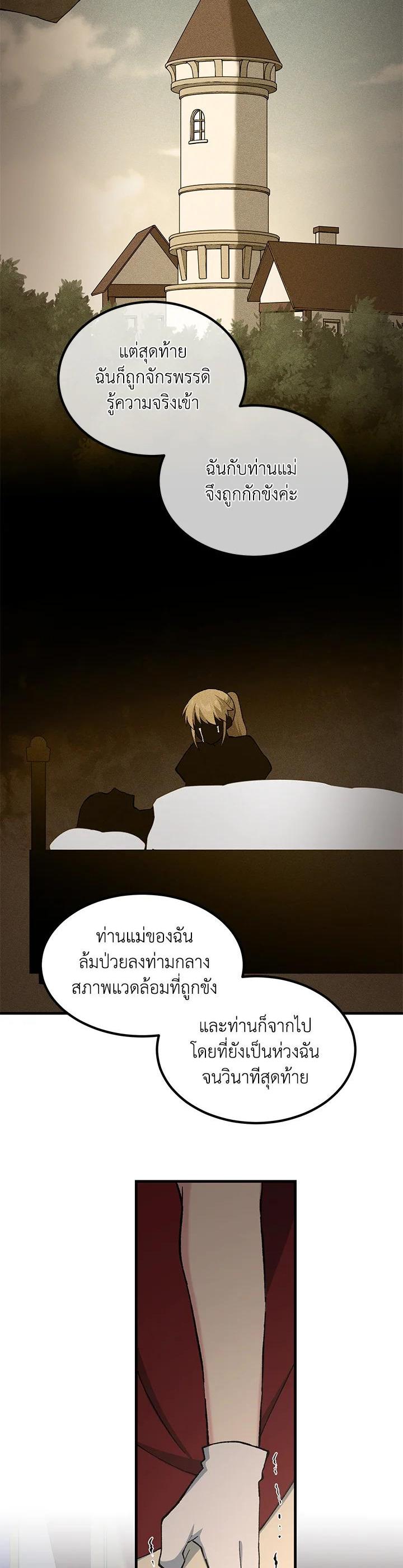Manga-lc-com อ่านมังงะ อ่านการ์ตูน ออนไลน์ ฟรี How the Pro in His Past Life Sucks the Sweet Honey ตอนที่ 1 2 3 4 5 6 7 8 9 10 11 12 13 14 ฟรี ไม่มีโฆษณา Manga-lc - อ่าน มังงะ อ่าน การ์ตูน ออนไลน์ อ่านมังงะ ฟรี