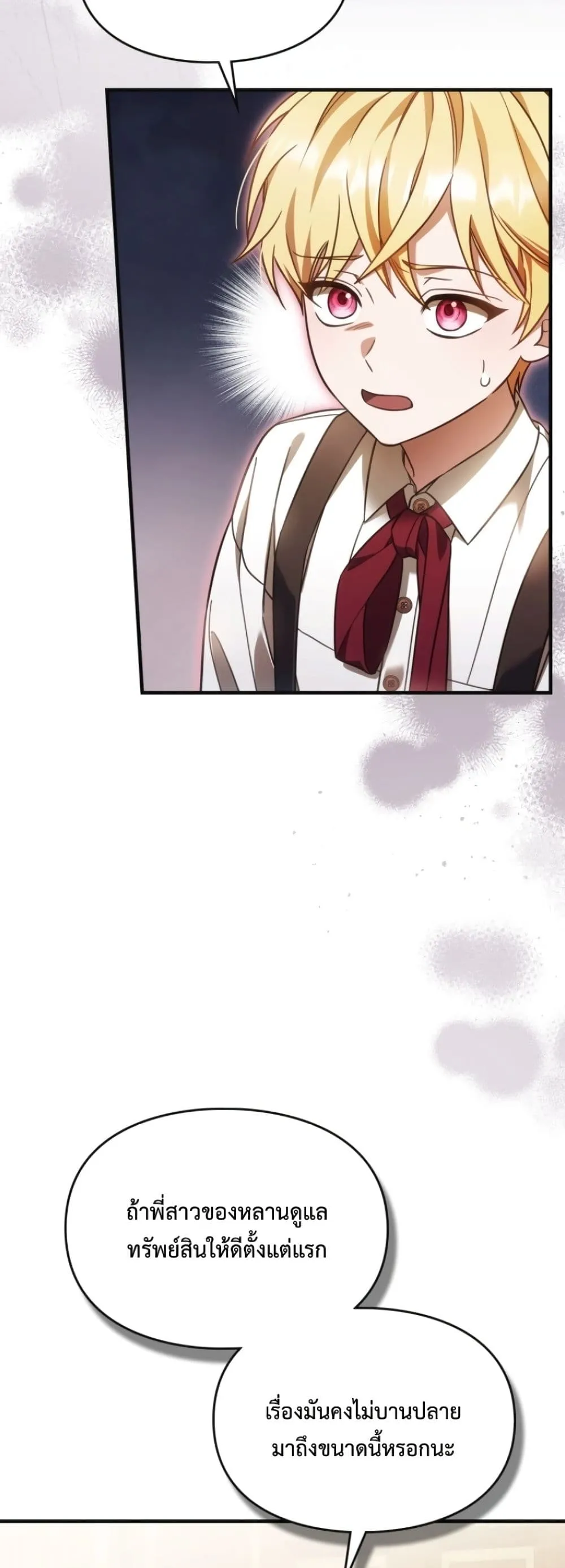 Manga-lc-com อ่านมังงะ อ่านการ์ตูน ออนไลน์ ฟรี Time Healer Ceres ตอนที่ 1 2 3 4 5 6 7 8 9 10 11 12 13 14 ฟรี ไม่มีโฆษณา Manga-lc - อ่าน มังงะ อ่าน การ์ตูน ออนไลน์ อ่านมังงะ ฟรี