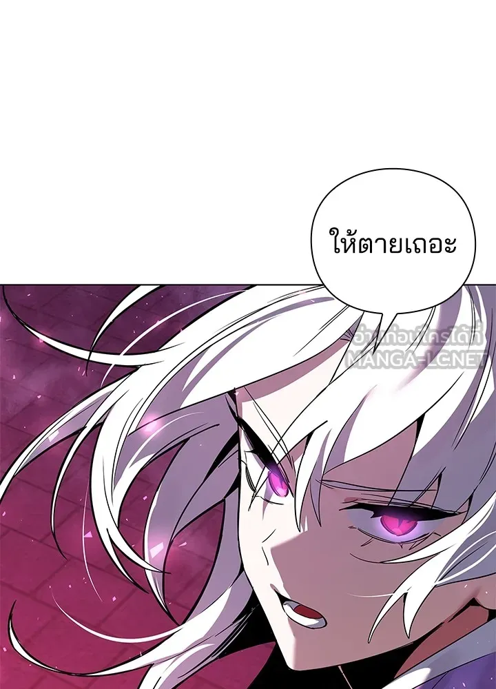 คืนแห่งโทแกบี ตอนที่ 3 รูปที่ 81