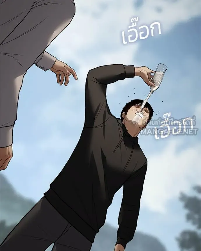 Baek XX ตอนที่ 125 รูปที่ 41