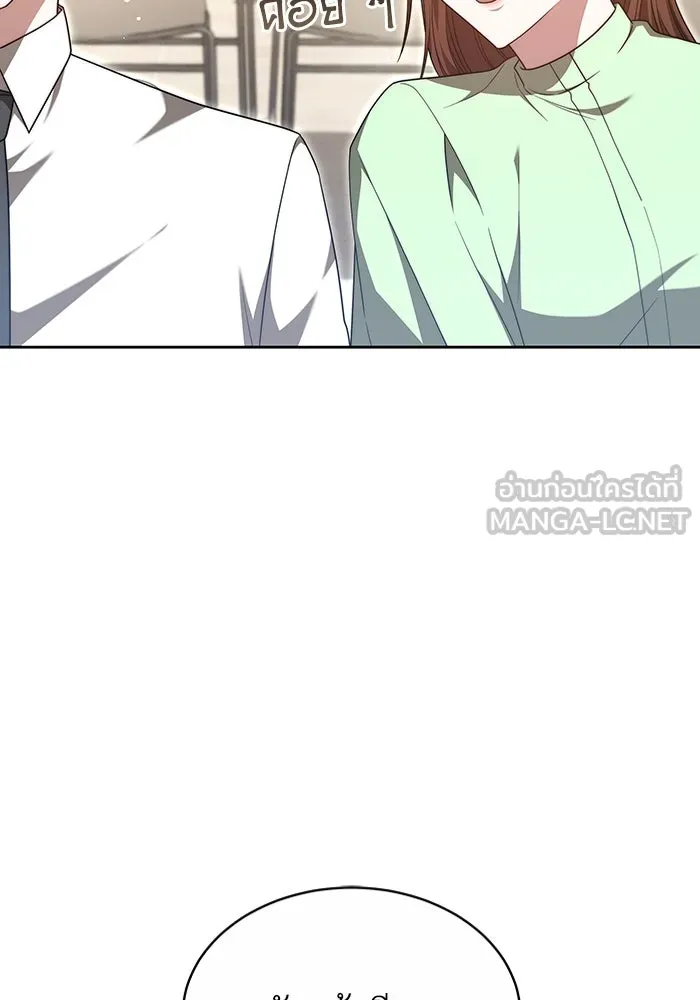 ละลายรักให้ล้นใจ ตอนที่ 33 รูปที่ 24