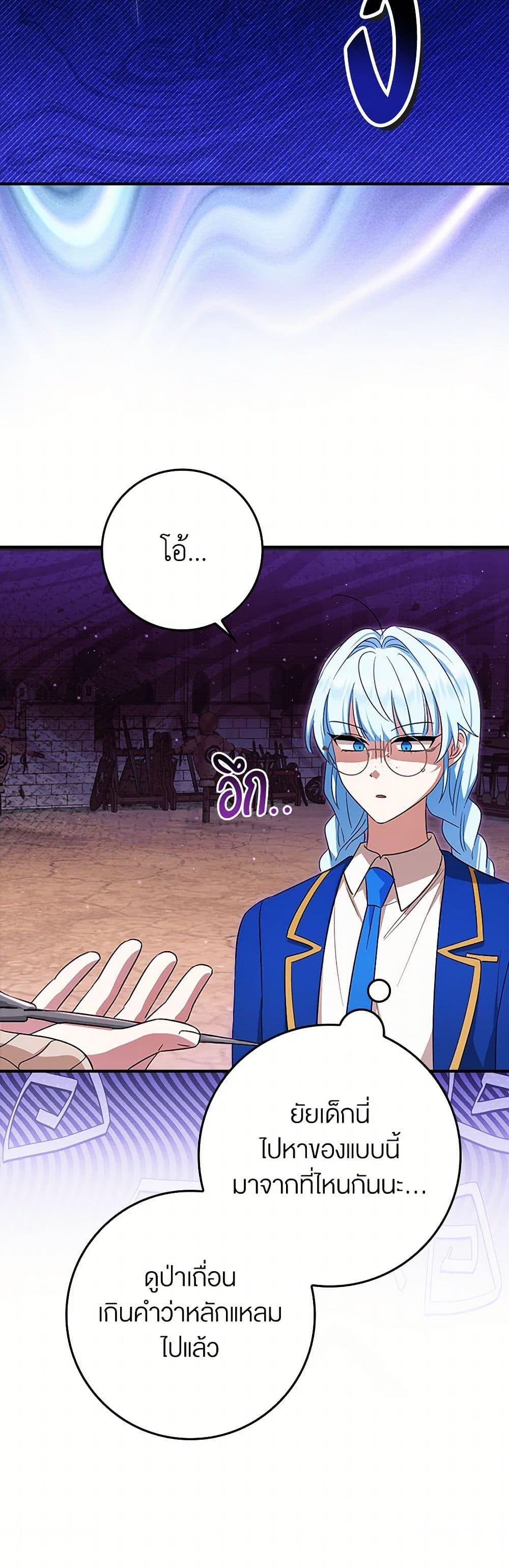 Manga-lc-com อ่านมังงะ อ่านการ์ตูน ออนไลน์ ฟรี The Countdown of My Death Is Spamming My Status Window ตอนที่ 1 2 3 4 5 6 7 8 9 10 11 12 13 14 ฟรี ไม่มีโฆษณา Manga-lc - อ่าน มังงะ อ่าน การ์ตูน ออนไลน์ อ่านมังงะ ฟรี