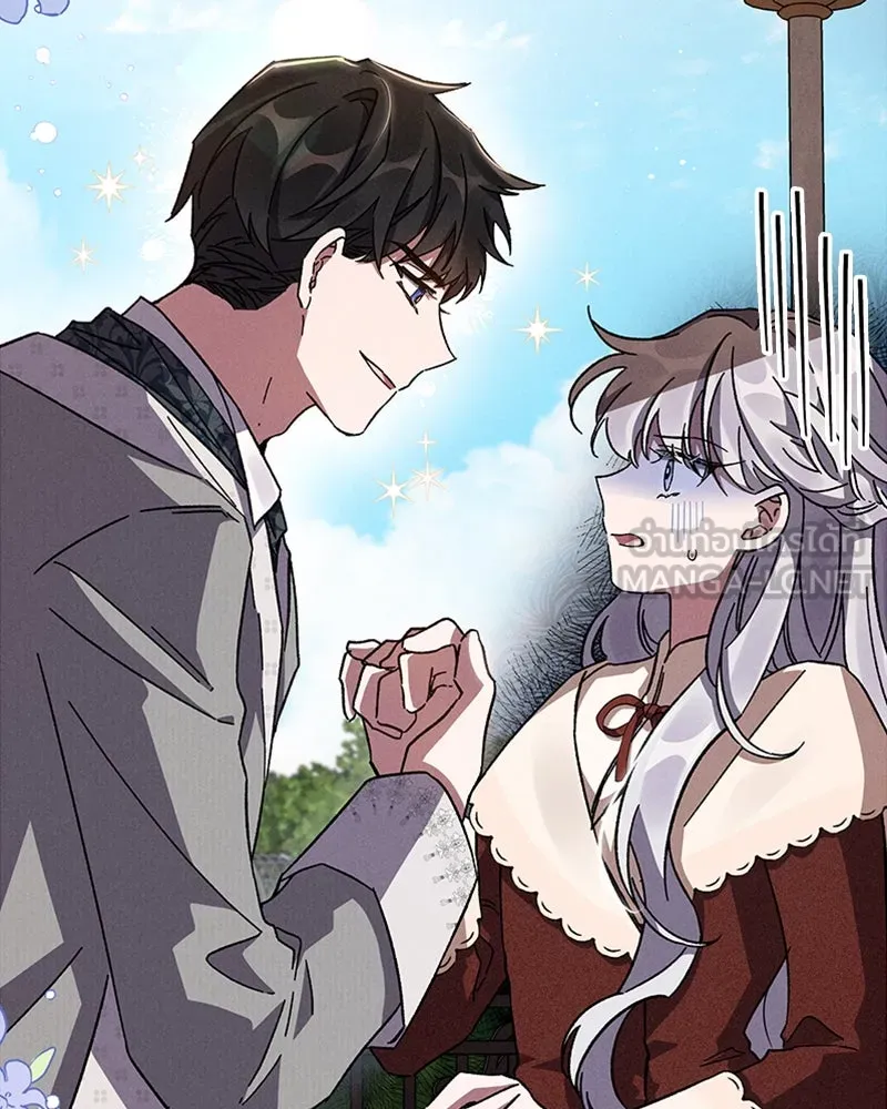 โอ้ ศัตรูที่รัก ตอนที่ 9 รูปที่ 96