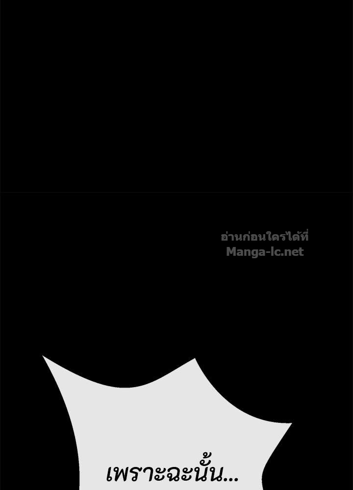 Doujin-Lc- อ่าน โดจิน มังฮวา เกาหลี ญี่ปุ่น จีน แปลไทย องค์ชายผู้อื้อฉาว ตอนที่ 1 2 3 4 5 6 7 8 9 10 11 12 13 14 ฟรี ไม่มีโฆษณา อ่าน โดจิน Manhwa เกาหลี ญี่ปุ่น จีน เรามีครบ คัดมาให้เน้นๆ โดจิน 18+ รับประกันความฟินโดย Doujin Lc