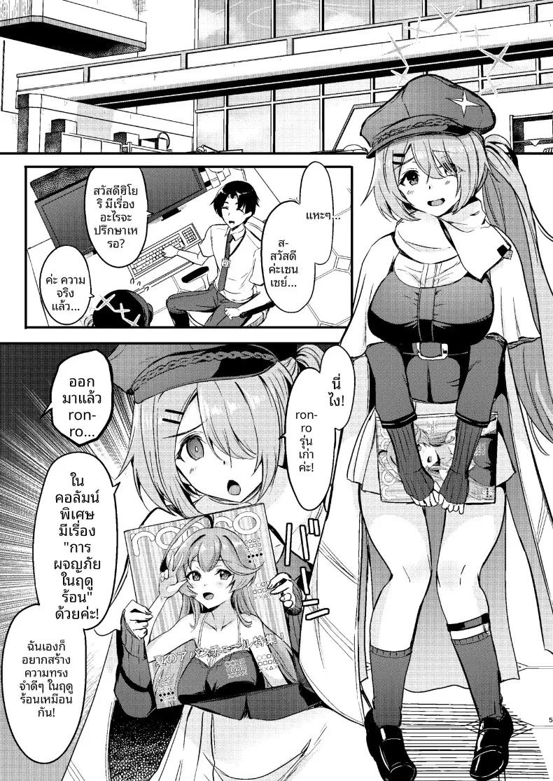 Doujin-Lc- อ่าน โดจิน มังฮวา เกาหลี ญี่ปุ่น จีน แปลไทย ฮิโยริกับการผจญภัยในฤดูร้อน (Ginichi) (Blue Archive) ตอนที่ 1 2 3 4 5 6 7 8 9 10 11 12 13 14 ฟรี ไม่มีโฆษณา อ่าน โดจิน Manhwa เกาหลี ญี่ปุ่น จีน เรามีครบ คัดมาให้เน้นๆ โดจิน 18+ รับประกันความฟินโดย  Doujin Lc