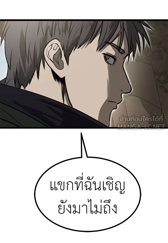 ผู้คุมหมายเลข 0 ตอนที่ 16 รูปที่ 27