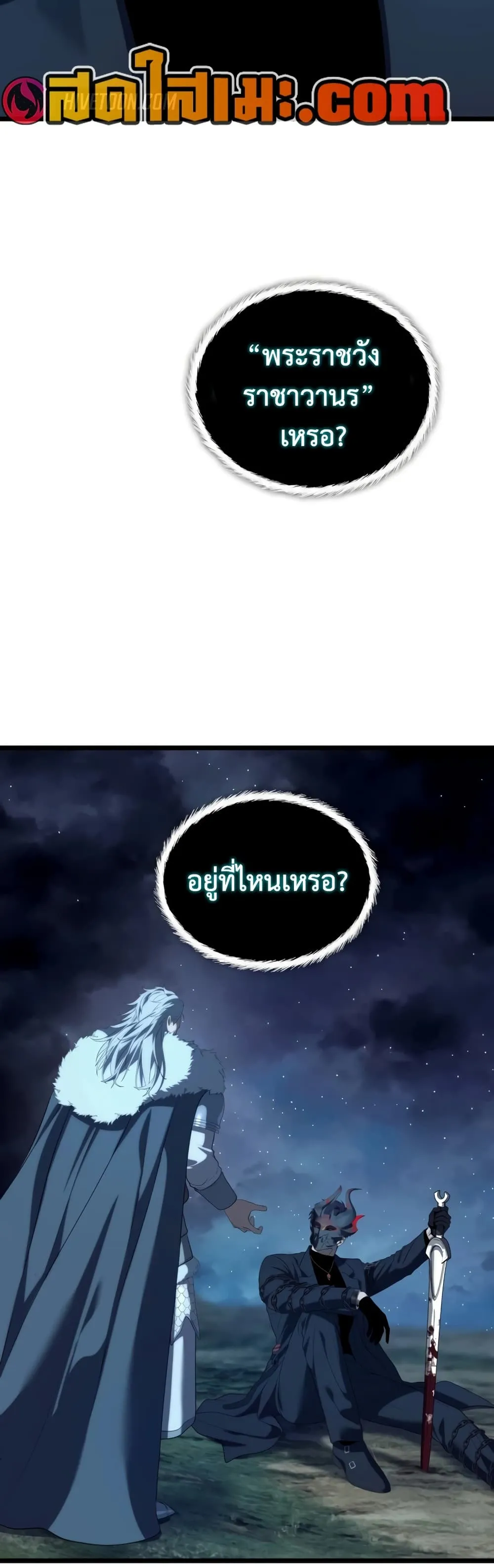 Manga-lc-com อ่านมังงะ อ่านการ์ตูน ออนไลน์ ฟรี Ranker Who Lives A Second Time ตอนที่ 1 2 3 4 5 6 7 8 9 10 11 12 13 14 ฟรี ไม่มีโฆษณา Manga-lc - อ่าน มังงะ อ่าน การ์ตูน ออนไลน์ อ่านมังงะ ฟรี
