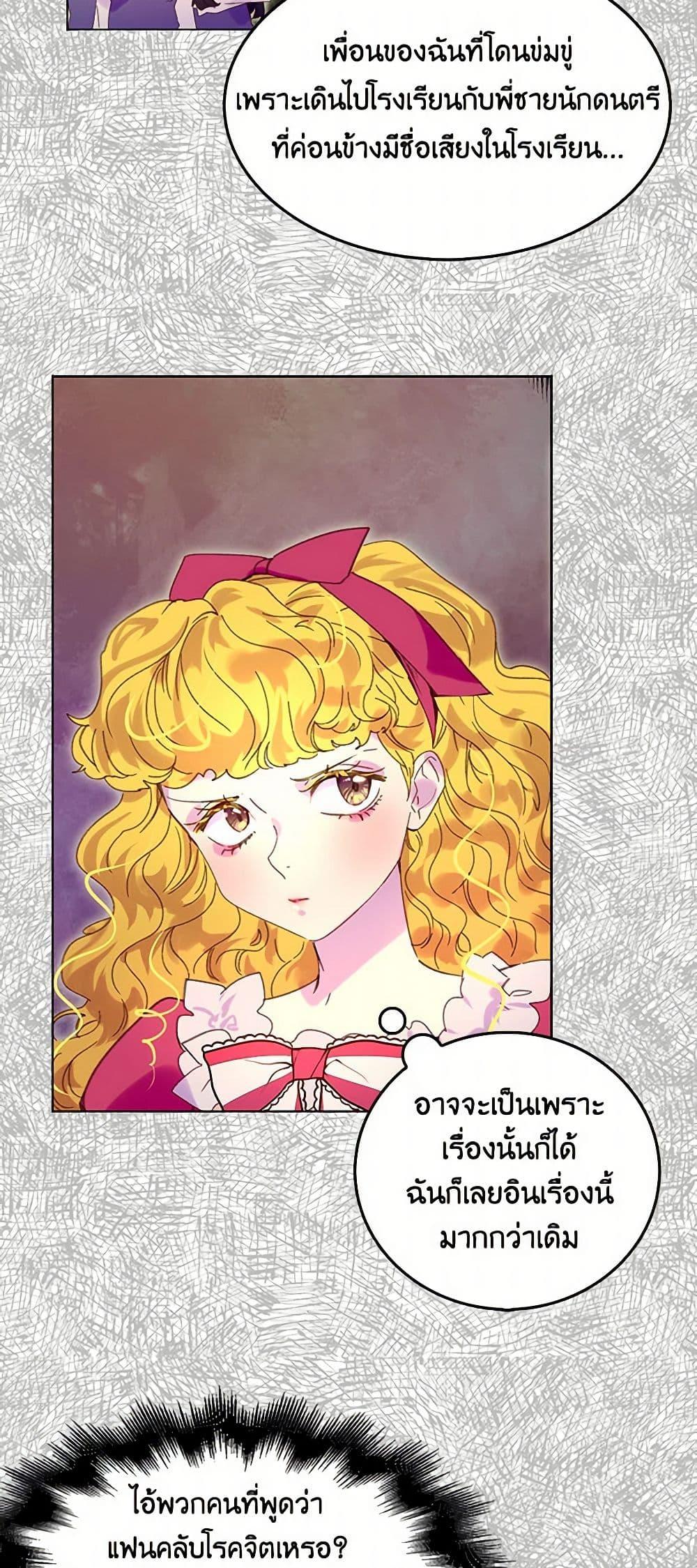 Manga-lc-com อ่านมังงะ อ่านการ์ตูน ออนไลน์ ฟรี Miss Not-So Sidekick ตอนที่ 1 2 3 4 5 6 7 8 9 10 11 12 13 14 ฟรี ไม่มีโฆษณา Manga-lc - อ่าน มังงะ อ่าน การ์ตูน ออนไลน์ อ่านมังงะ ฟรี