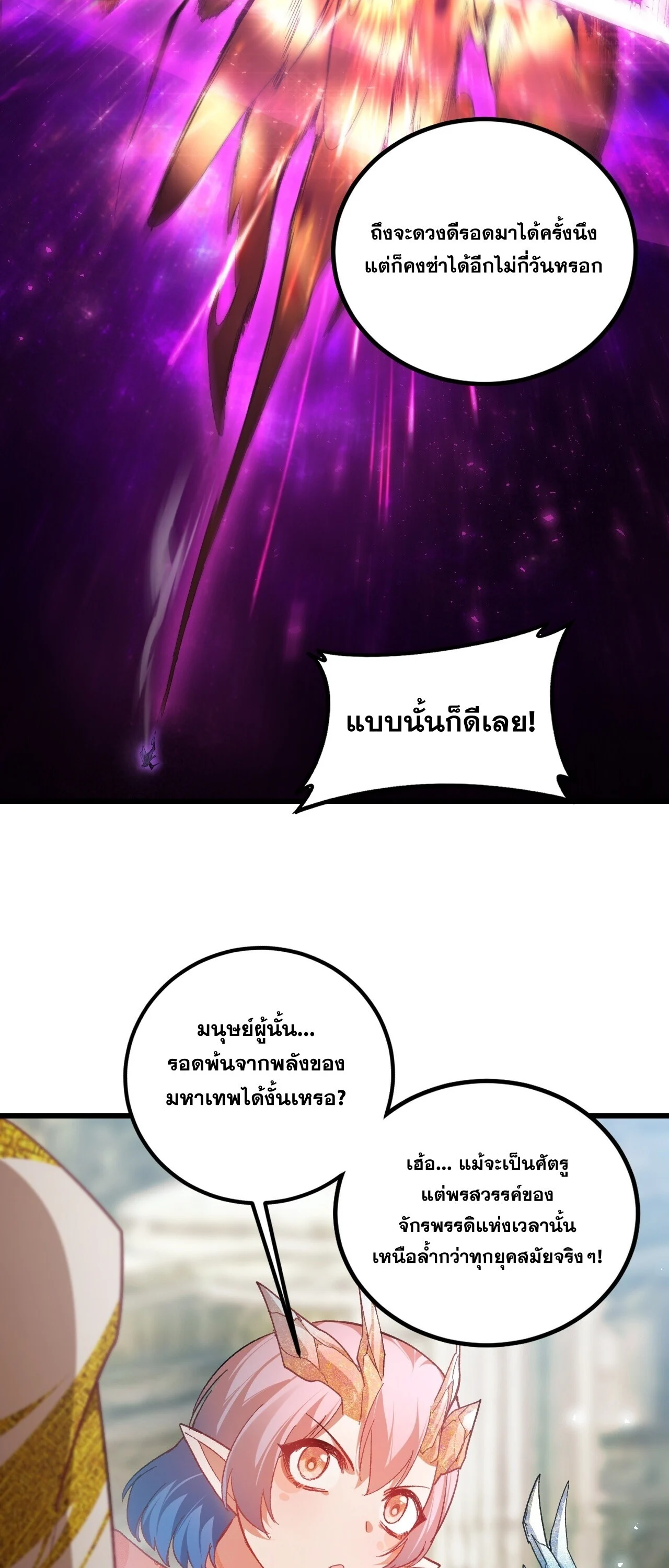 Manga-lc-com อ่านมังงะ อ่านการ์ตูน ออนไลน์ ฟรี Overlord of Insects อาชีพระดับเทพ เจ้าแห่งแมลงภัยพิบัติ ตอนที่ 1 2 3 4 5 6 7 8 9 10 11 12 13 14 ฟรี ไม่มีโฆษณา Manga-lc - อ่าน มังงะ อ่าน การ์ตูน ออนไลน์ อ่านมังงะ ฟรี