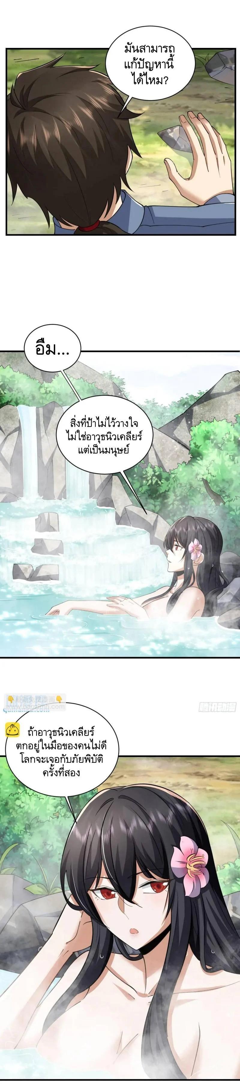 Manga-lc-com อ่านมังงะ อ่านการ์ตูน ออนไลน์ ฟรี The First Order ตอนที่ 1 2 3 4 5 6 7 8 9 10 11 12 13 14 ฟรี ไม่มีโฆษณา Manga-lc - อ่าน มังงะ อ่าน การ์ตูน ออนไลน์ อ่านมังงะ ฟรี