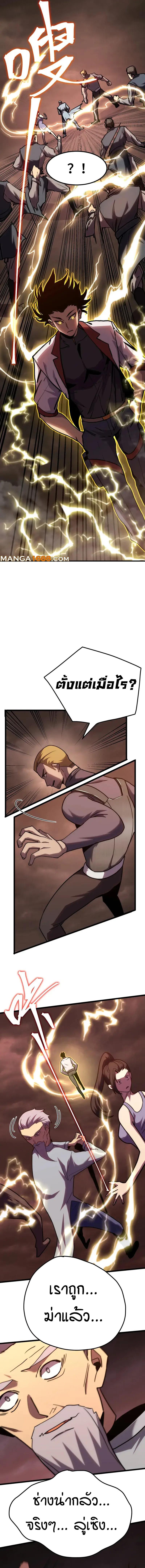 Manga-lc-com อ่านมังงะ อ่านการ์ตูน ออนไลน์ ฟรี Logging 10,000 Years into the Future ตอนที่ 1 2 3 4 5 6 7 8 9 10 11 12 13 14 ฟรี ไม่มีโฆษณา Manga-lc - อ่าน มังงะ อ่าน การ์ตูน ออนไลน์ อ่านมังงะ ฟรี