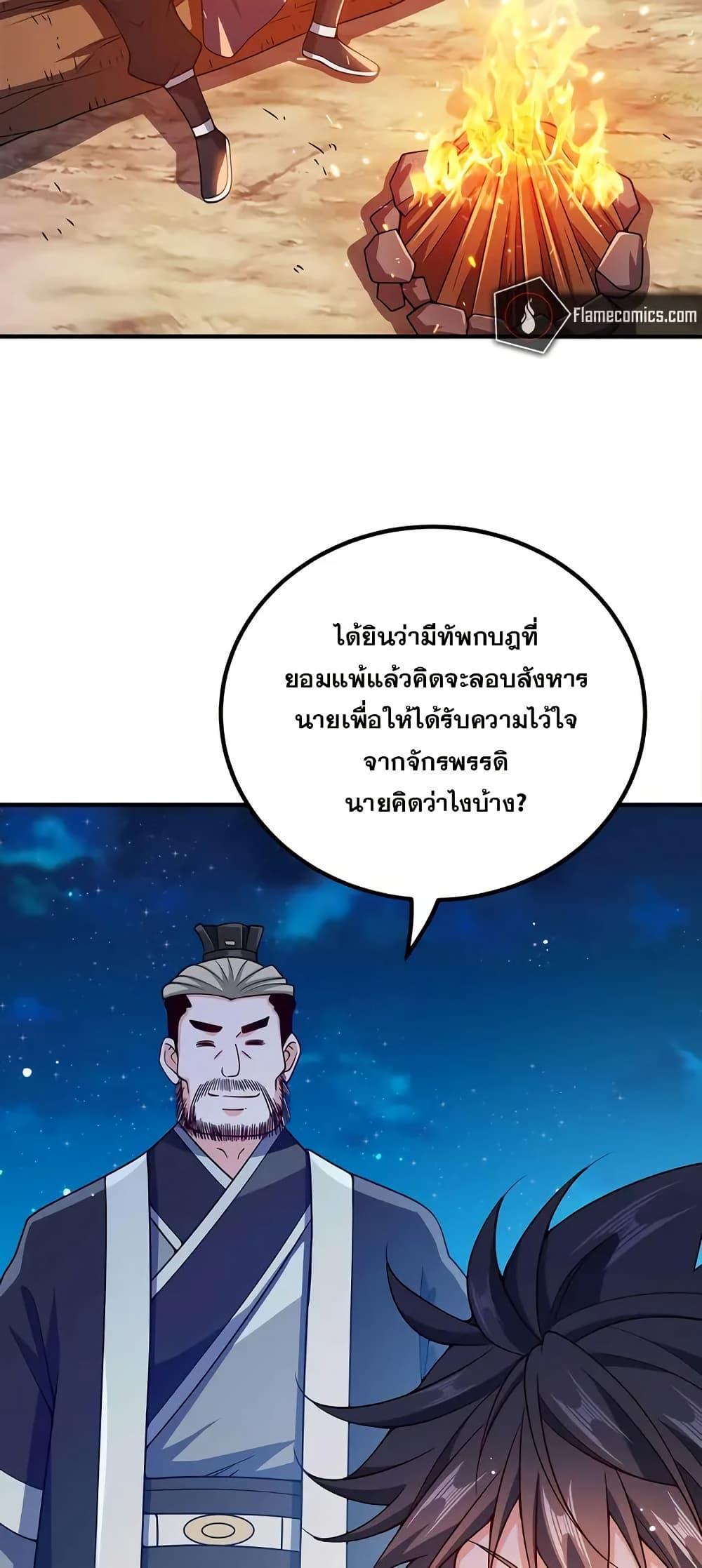 Manga-lc-com อ่านมังงะ อ่านการ์ตูน ออนไลน์ ฟรี My Wife is Actually the Future Tyrant Empress ตอนที่ 1 2 3 4 5 6 7 8 9 10 11 12 13 14 ฟรี ไม่มีโฆษณา Manga-lc - อ่าน มังงะ อ่าน การ์ตูน ออนไลน์ อ่านมังงะ ฟรี