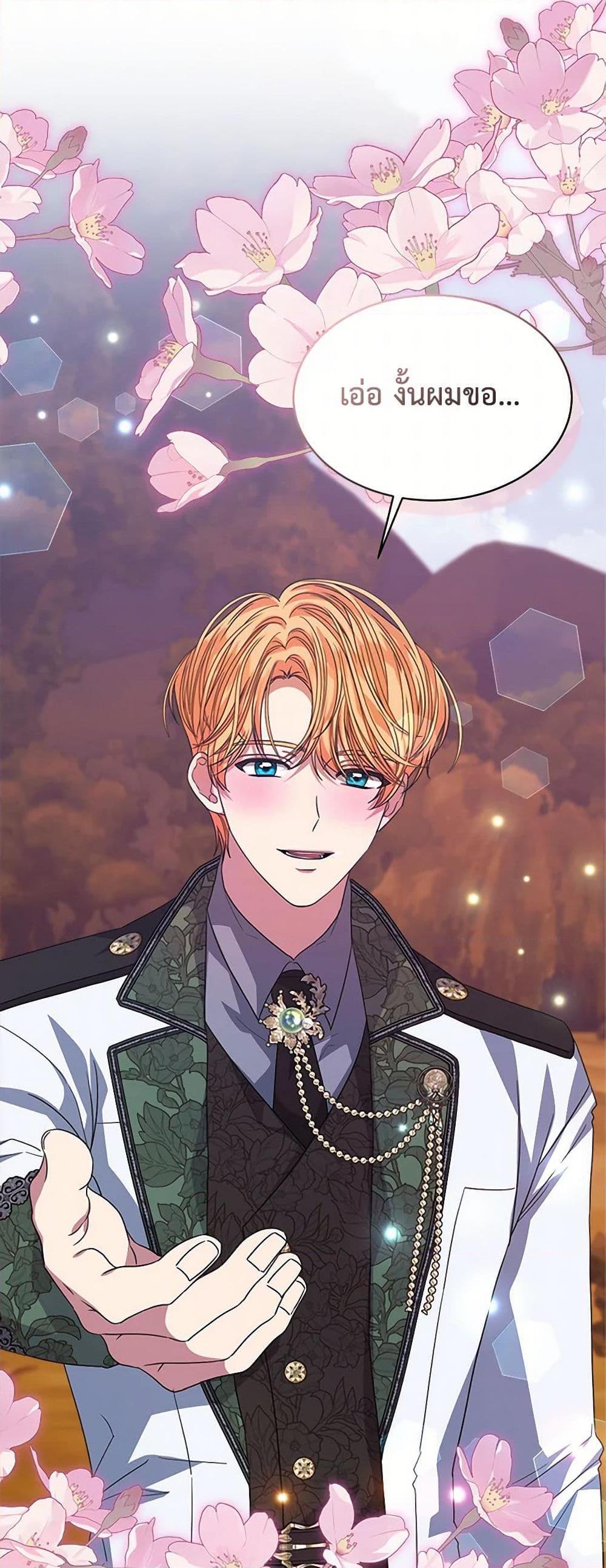 Manga-lc-com อ่านมังงะ อ่านการ์ตูน ออนไลน์ ฟรี I’m Tired of Novel Transmigration ตอนที่ 1 2 3 4 5 6 7 8 9 10 11 12 13 14 ฟรี ไม่มีโฆษณา Manga-lc - อ่าน มังงะ อ่าน การ์ตูน ออนไลน์ อ่านมังงะ ฟรี