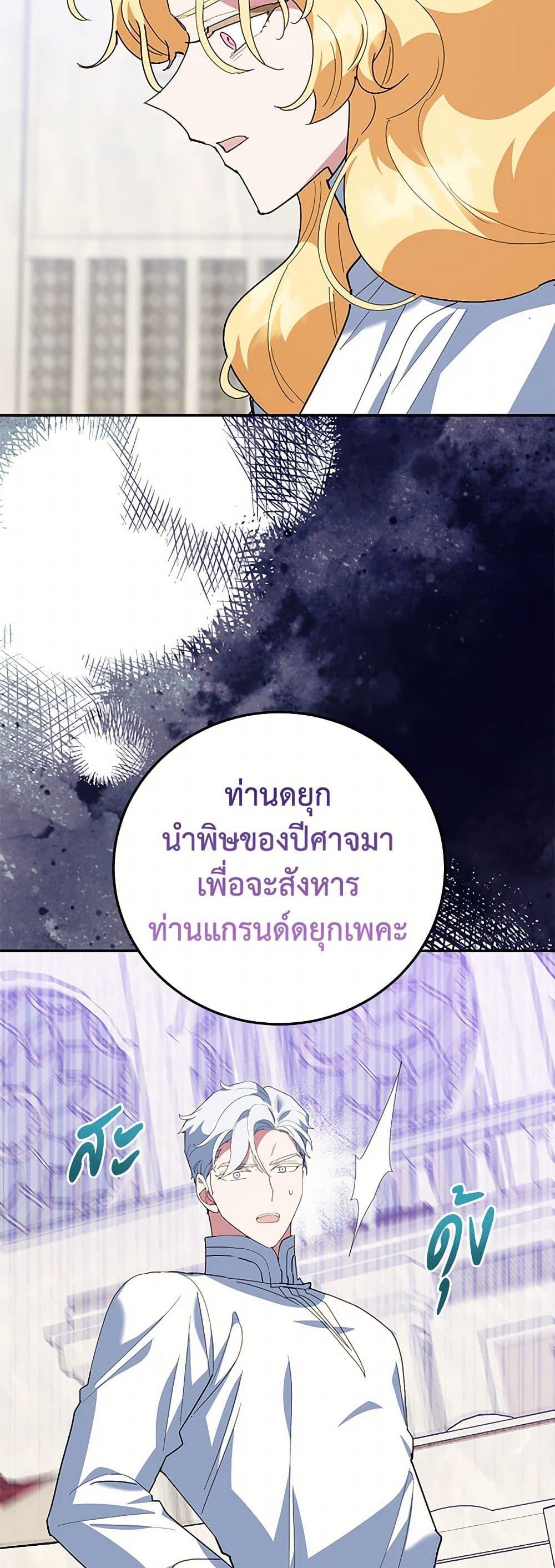 Manga-lc-com อ่านมังงะ อ่านการ์ตูน ออนไลน์ ฟรี A Divorced Evil Lady Bakes Cakes ตอนที่ 1 2 3 4 5 6 7 8 9 10 11 12 13 14 ฟรี ไม่มีโฆษณา Manga-lc - อ่าน มังงะ อ่าน การ์ตูน ออนไลน์ อ่านมังงะ ฟรี