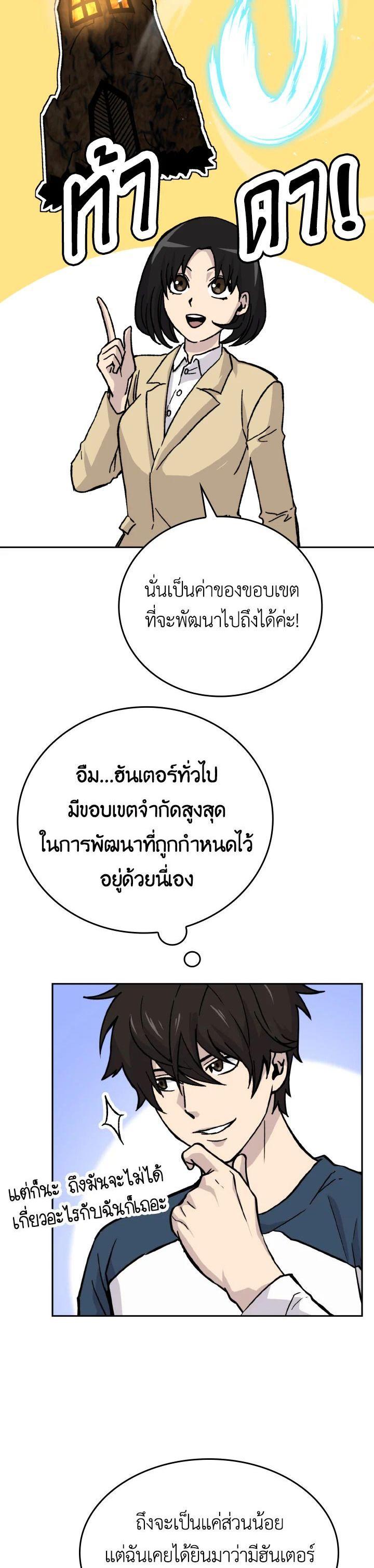 Manga-lc-com อ่านมังงะ อ่านการ์ตูน ออนไลน์ ฟรี The Demon King Levels Up ตอนที่ 1 2 3 4 5 6 7 8 9 10 11 12 13 14 ฟรี ไม่มีโฆษณา Manga-lc - อ่าน มังงะ อ่าน การ์ตูน ออนไลน์ อ่านมังงะ ฟรี