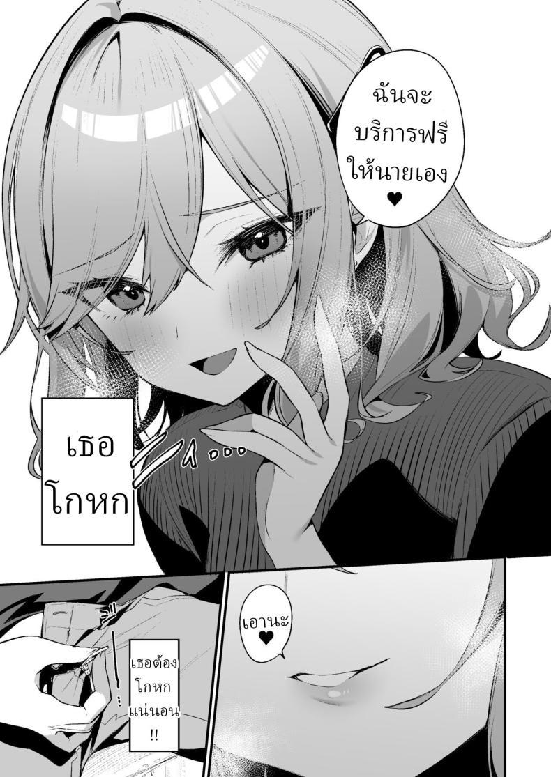 Doujin-Lc- อ่าน โดจิน มังฮวา เกาหลี ญี่ปุ่น จีน แปลไทย บริการพิเศษ[Itohanana (Itohana)] Biyoushi-san wa Boku Shimei Did You Choose Me as Your Hairdresser ตอนที่ 1 2 3 4 5 6 7 8 9 10 11 12 13 14 ฟรี ไม่มีโฆษณา อ่าน โดจิน Manhwa เกาหลี ญี่ปุ่น จีน เรามีครบ คัดมาให้เน้นๆ โดจิน 18+ รับประกันความฟินโดย  Doujin Lc