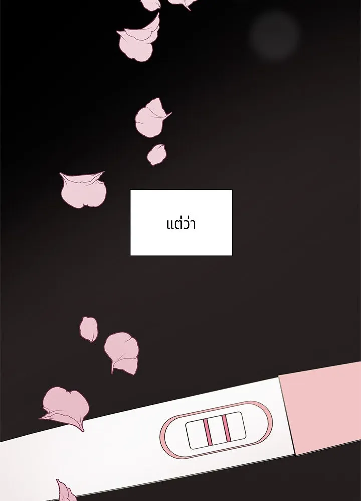 เพลิงแค้นผลาญใจ ตอนที่ 20 รูปที่ 32