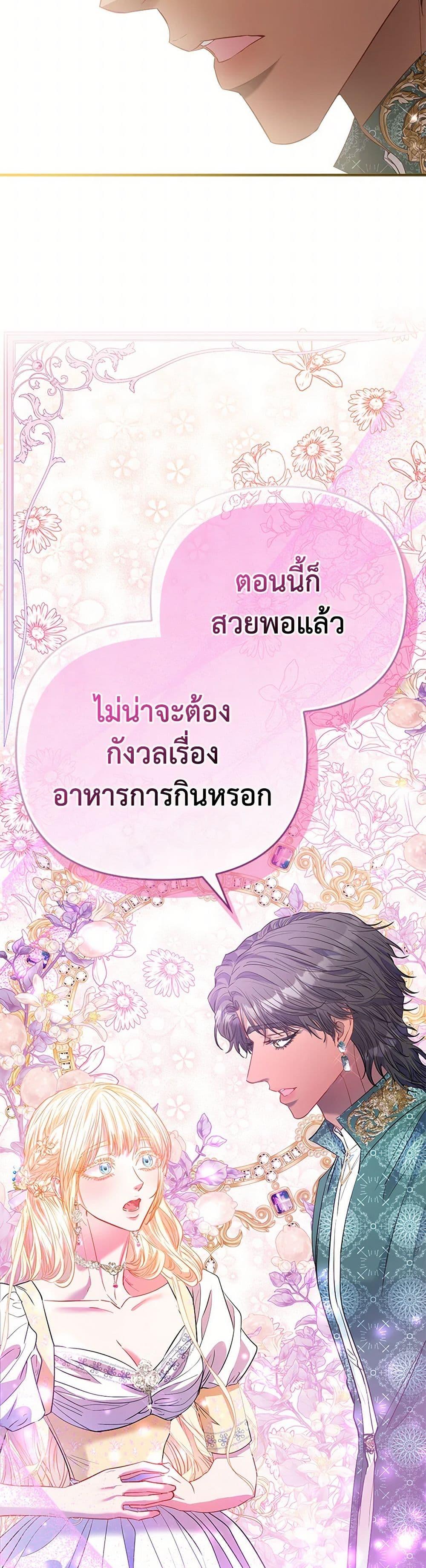 Manga-lc-com อ่านมังงะ อ่านการ์ตูน ออนไลน์ ฟรี I’m the Princess of All ตอนที่ 1 2 3 4 5 6 7 8 9 10 11 12 13 14 ฟรี ไม่มีโฆษณา Manga-lc - อ่าน มังงะ อ่าน การ์ตูน ออนไลน์ อ่านมังงะ ฟรี