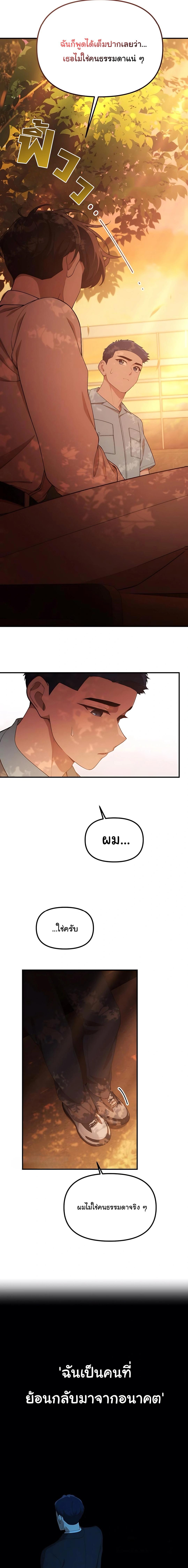 Manga-lc-com อ่านมังงะ อ่านการ์ตูน ออนไลน์ ฟรี The Genius Wants to be Ordinary! ตอนที่ 1 2 3 4 5 6 7 8 9 10 11 12 13 14 ฟรี ไม่มีโฆษณา Manga-lc - อ่าน มังงะ อ่าน การ์ตูน ออนไลน์ อ่านมังงะ ฟรี