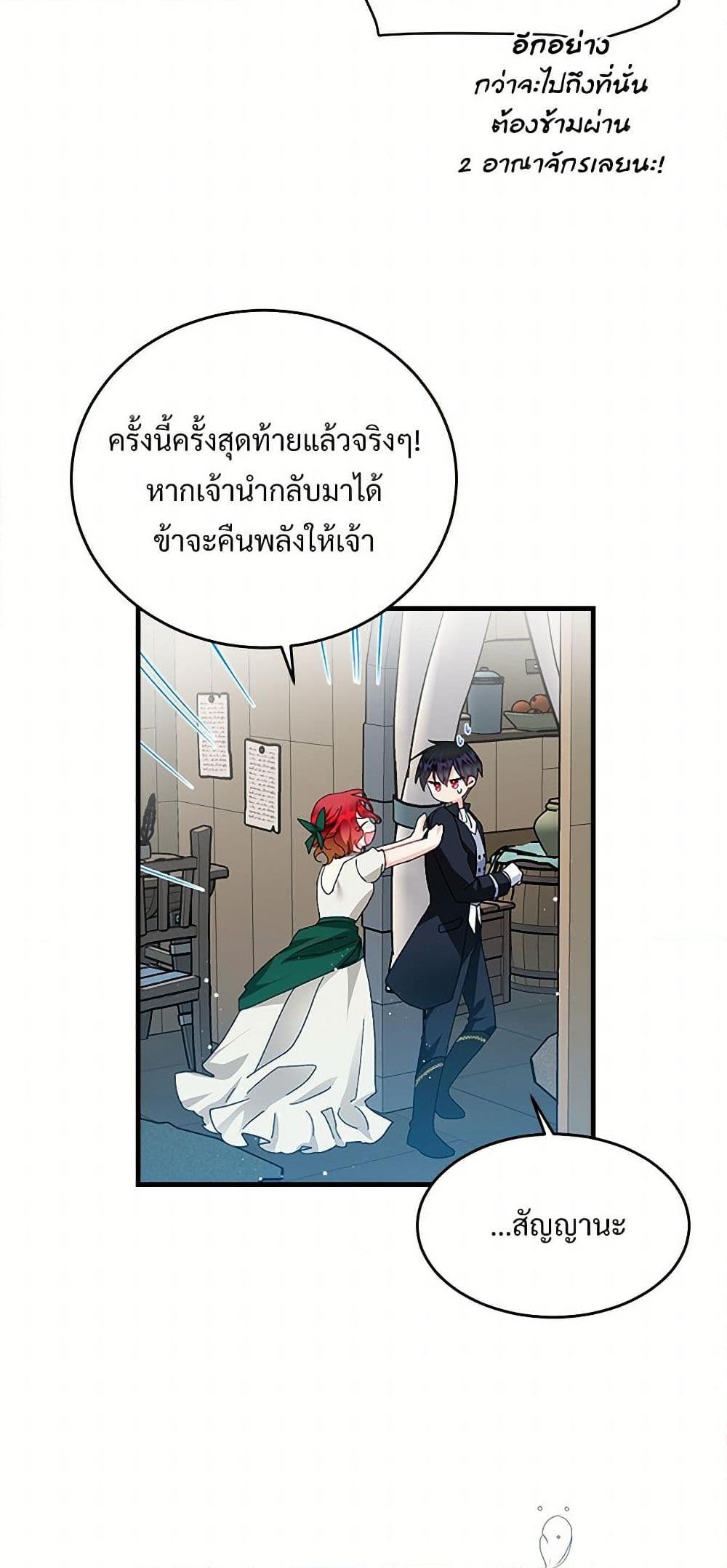Manga-lc-com อ่านมังงะ อ่านการ์ตูน ออนไลน์ ฟรี The Lady’s Butler ตอนที่ 1 2 3 4 5 6 7 8 9 10 11 12 13 14 ฟรี ไม่มีโฆษณา Manga-lc - อ่าน มังงะ อ่าน การ์ตูน ออนไลน์ อ่านมังงะ ฟรี