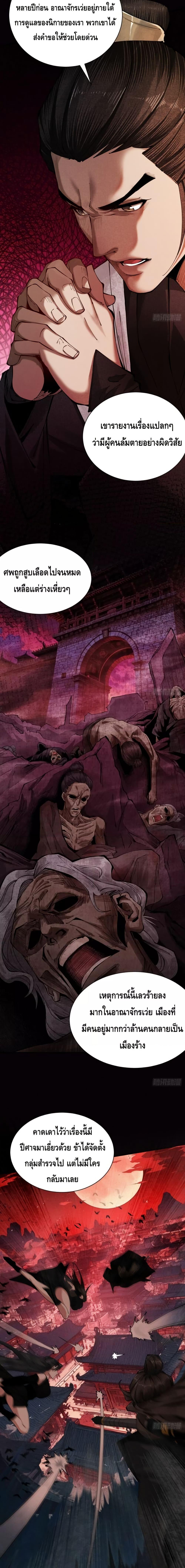 Manga-lc-com อ่านมังงะ อ่านการ์ตูน ออนไลน์ ฟรี MyCultivation ตอนที่ 1 2 3 4 5 6 7 8 9 10 11 12 13 14 ฟรี ไม่มีโฆษณา Manga-lc - อ่าน มังงะ อ่าน การ์ตูน ออนไลน์ อ่านมังงะ ฟรี