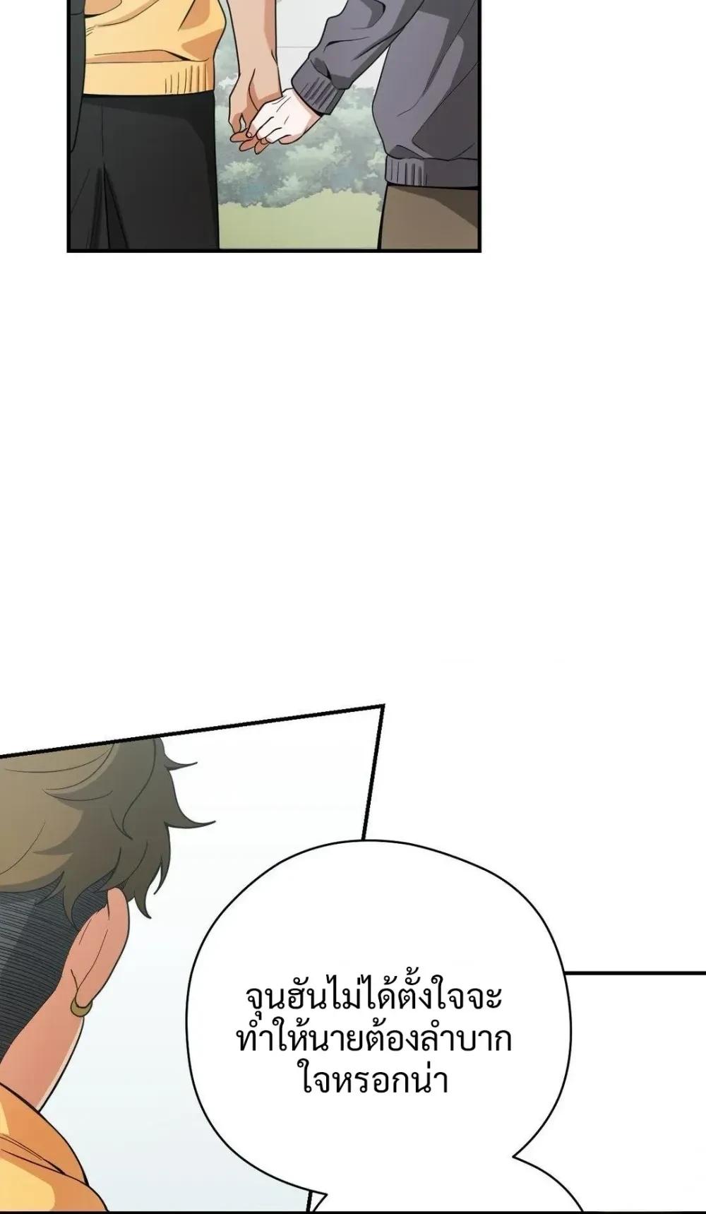 Manga-lc-com อ่านมังงะ อ่านการ์ตูน ออนไลน์ ฟรี Bully and Stalker ตอนที่ 1 2 3 4 5 6 7 8 9 10 11 12 13 14 ฟรี ไม่มีโฆษณา Manga-lc - อ่าน มังงะ อ่าน การ์ตูน ออนไลน์ อ่านมังงะ ฟรี