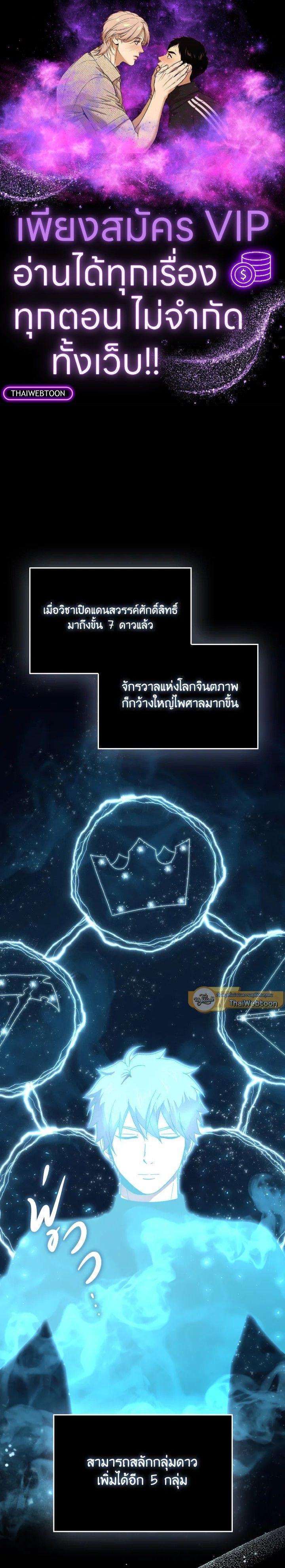 Manga-lc-com อ่านมังงะ อ่านการ์ตูน ออนไลน์ ฟรี The Demon King Levels Up ตอนที่ 1 2 3 4 5 6 7 8 9 10 11 12 13 14 ฟรี ไม่มีโฆษณา Manga-lc - อ่าน มังงะ อ่าน การ์ตูน ออนไลน์ อ่านมังงะ ฟรี